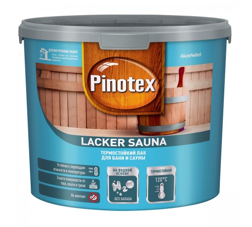 PINOTEX LACKER SAUNA 20 лак на водной основе, термостойкий, д/вн.работ, полуматовый 2,7л PINOTEX LACKER SAUNA 20 лак на водной основе, термостойкий, д/вн.работ, полуматовый 2,7л