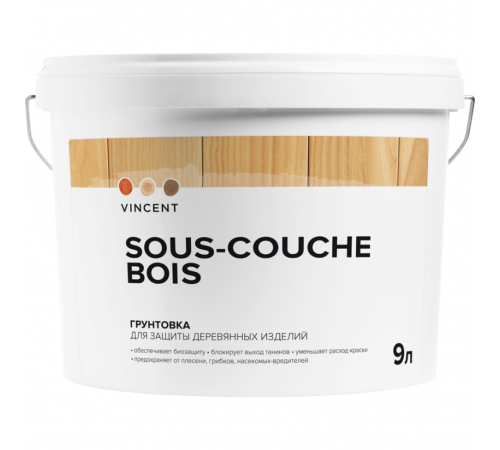 VINCENT SOUS COUCHE BOIS грунтовка для защиты древесины (9л) VINCENT SOUS COUCHE BOIS грунтовка для защиты древесины (9л)