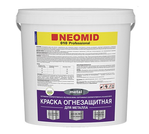 NEOMID METAL краска огнезащитная для металла, предел огнестойкости до 90 минут, белая (60кг)*