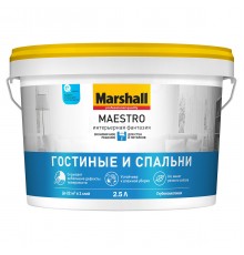 MARSHALL MAESTRO / МАРШАЛЛ МАЭСТРО ИНТЕРЬЕРНАЯ ФАНТАЗИЯ краска для внутренних работ, матовая, база BW 2,5л
