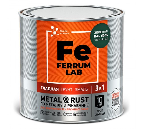 FERRUM LAB / ФЕРРУМ ЛАБ грунт-эмаль по ржавчине 3 в 1 глянцевая, зеленый RAL 6005 (0,75л) FERRUM LAB / ФЕРРУМ ЛАБ грунт-эмаль по ржавчине 3 в 1 глянцевая, зеленый RAL 6005 (0,75л)