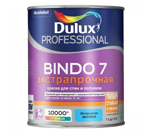 DULUX BINDO 7 ЭКСТРАПРОЧНАЯ / ДЮЛАКС БИНДО 7 ЭКСТРАПРОЧНАЯ краска для стен и потолков матовая база BW 1л
