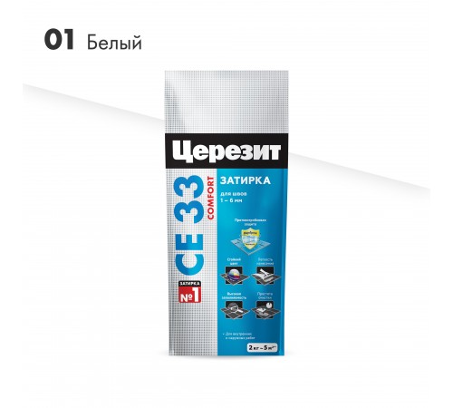 ЦЕРЕЗИТ CE 33 COMFORT затирка для швов до 6 мм с антигрибковым эфф. 01 белый (2кг) ЦЕРЕЗИТ CE 33 COMFORT затирка для швов до 6 мм с антигрибковым эфф. 01 белый (2кг)