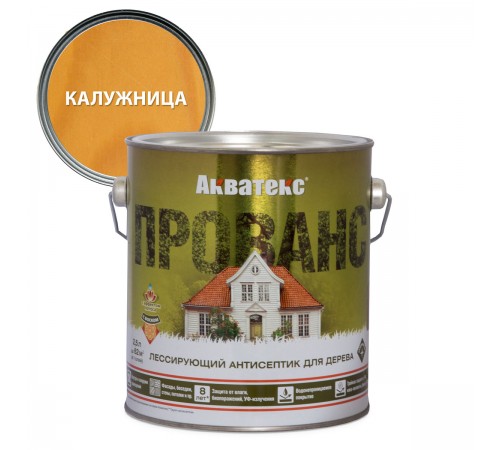 АКВАТЕКС ПРОВАНС антисептик для древесины, лессирующий, полуматовый, калужница (2,5л) АКВАТЕКС ПРОВАНС антисептик для древесины, лессирующий, полуматовый, калужница (2,5л)
