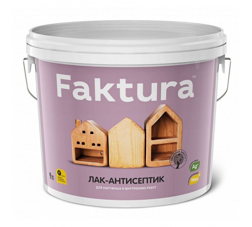FAKTURA / ФАКТУРА лак-антисептик водорастворимый с натуральным воском и ионами серебра, бесцветный (9л) FAKTURA / ФАКТУРА лак-антисептик водорастворимый с натуральным воском и ионами серебра, бесцветный (9л)