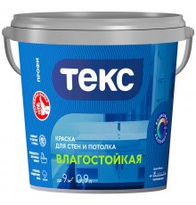 ТЕКС ВЛАГОСТОЙКАЯ краска для стен и потолка (ПРОФИ А) (0,9л)
