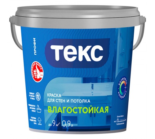 ТЕКС ВЛАГОСТОЙКАЯ краска для стен и потолка (ПРОФИ А) (0,9л) ТЕКС ВЛАГОСТОЙКАЯ краска для стен и потолка (ПРОФИ А) (0,9л)