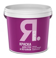ЯРКО краска для стен и потолков, матовая, белый 2,5кг