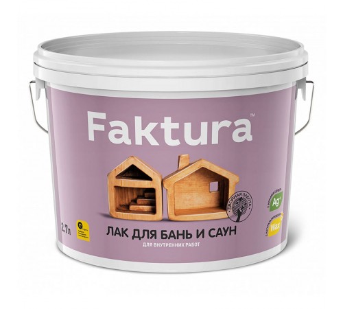 FAKTURA / ФАКТУРА лак для бань и саун термостойкий до 120°С, с ионами серебра и натурал. воском (2,7л) FAKTURA / ФАКТУРА лак для бань и саун термостойкий до 120°С, с ионами серебра и натурал. воском (2,7л)