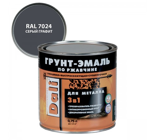 DALI / ДАЛИ грунт-эмаль по ржавчине 3 в 1 гладкая алкидная RAL 7024 серый графит 0,75 л DALI / ДАЛИ грунт-эмаль по ржавчине 3 в 1 гладкая алкидная RAL 7024 серый графит 0,75 л