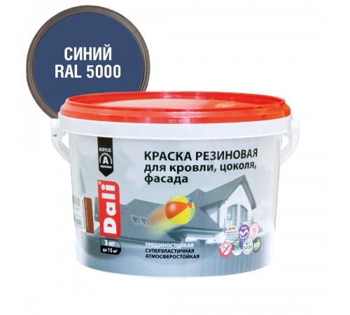 DALI / ДАЛИ краска резиновая трещиностойкая акриловая для кровли цоколя фасада синий 3 кг DALI / ДАЛИ краска резиновая трещиностойкая акриловая для кровли цоколя фасада синий 3 кг