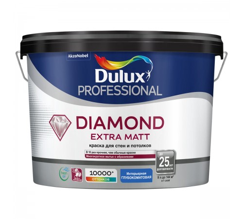DULUX DIAMOND EXTRA MATT / ДЮЛАКС ДАЙМОНД ЭКСТРА МАТ краска для стен и потолков глубокоматовая база BW 9л