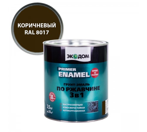 ЭКОДОМ грунт-эмаль по ржавчине 3 в 1, гладкая, полуматовая, коричневый RAL 8017 (2,2кг)