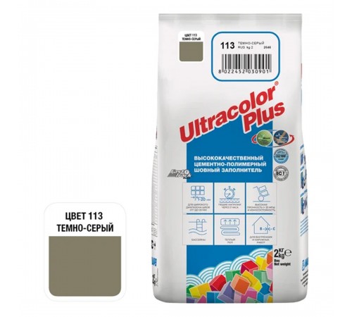 ULTRACOLOR PLUS №113 затирка для швов с водоотталкивающим и антигрибковым эффектом, тем-серый(2кг)