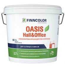 FINNCOLOR OASIS HALL@OFFICE 4 / ФИННКОЛОР ОАЗИС ХОЛЛ@ОФФИС 4 краска для стен и потолков устойчивая к мытью, глубокоматовая, база C (2,7л)