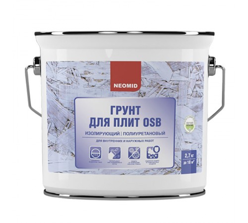NEOMID грунт для OSB изолирующий полиуретановый (2,7 кг)