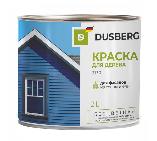 DUSBERG / ДЮСБЕРГ Краска для дерева для наружных работ с антисептиком, бесцветный 3130 (2л) DUSBERG / ДЮСБЕРГ Краска для дерева для наружных работ с антисептиком, бесцветный 3130 (2л)