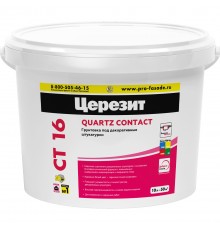 ЦЕРЕЗИТ CT 16 QUARTZ CONTACT грунт под декоративные штукатурки, белый (10л)