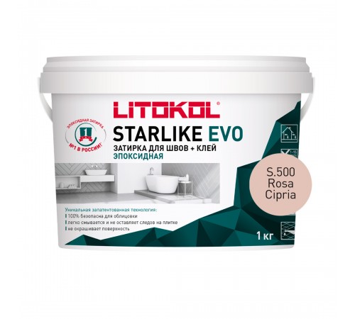 LITOKOL STARLIKE EVO / ЛИТОКОЛ СТАРЛАЙК ЭВО затирка двухкомпонентная на эпоксидной основе, S.500 rosa cipria, 1кг LITOKOL STARLIKE EVO / ЛИТОКОЛ СТАРЛАЙК ЭВО затирка двухкомпонентная на эпоксидной основе, S.500 rosa cipria, 1кг