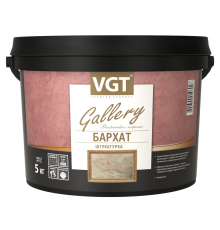 VGT GALLERY / ВГТ ГАЛЛЕРИ БАРХАТ штукатурка декоративная с серебристым перламутровым пигментом, матовая (5кг)