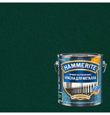 HAMMERITE / ХАММЕРАЙТ краска для металла с молотковым эффектом прямо на ржавчину RAL6005 зеленый мох 2л