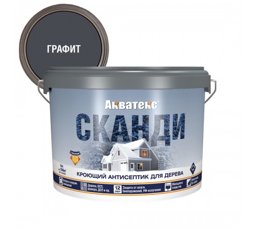 АКВАТЕКС СКАНДИ антисептик для древесины кроющий акриловый п-мат, графит (9л) new АКВАТЕКС СКАНДИ антисептик для древесины кроющий акриловый п-мат, графит (9л) new