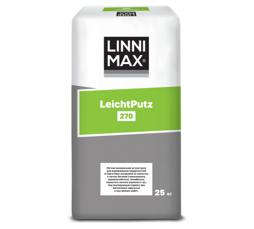 LINNIMAX LEICHPUTZ 270 / ЛИННИМАКС ЛЯЙХТПУТЦ штукатурка выравнивающая сухая для минеральных вертикальных поверхностей атмосферостойкая для наружных и внутренних работ (25кг) LINNIMAX LEICHPUTZ 270 / ЛИННИМАКС ЛЯЙХТПУТЦ штукатурка выравнивающая сухая для минеральных вертикальных поверхностей атмосферостойкая для наружных и внутренних работ (25кг)