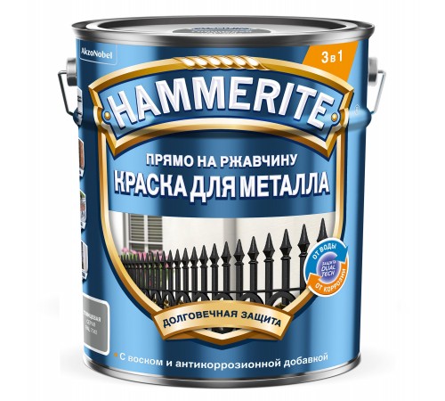 HAMMERITE / ХАММЕРАЙТ краска для металла с молотковым эффектом прямо на ржавчину RAL7042 серый 5л