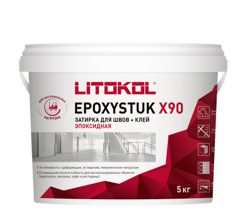 LITOKOL EPOXYSTUK X90 / ЛИТОКОЛ ЭПОКСИСТЫК состав эпоксидый, двухкомпонентный для плитки, С.30 жемчужно-серый (5кг) LITOKOL EPOXYSTUK X90 / ЛИТОКОЛ ЭПОКСИСТЫК состав эпоксидый, двухкомпонентный для плитки, С.30 жемчужно-серый (5кг)