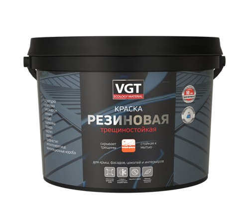 VGT / ВГТ краска резиновая, трещиностойкая, для крыш, фасадов, цоколей, графитовый RAL 7024 (3кг) VGT / ВГТ краска резиновая, трещиностойкая, для крыш, фасадов, цоколей, графитовый RAL 7024 (3кг)