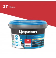 ЦЕРЕЗИТ CE 40 AQUASTATIC затирка для швов до 10 мм с антигрибковым эфф. 37 чили (2кг)