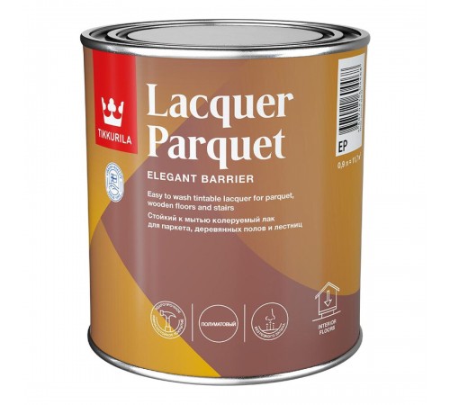 TIKKURILA LACQUER PARQUET / ТИККУРИЛА ЛАКЕР ПАРКЕТ лак паркетный износостойкий, алкидно-уретановый, полуматовый, 0,9л