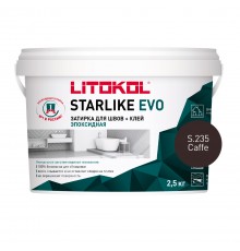 LITOKOL STARLIKE EVO / ЛИТОКОЛ СТАРЛАЙК ЭВО затирка двухкомпонентная на эпоксидной основе, S.235 caffe, 2,5кг