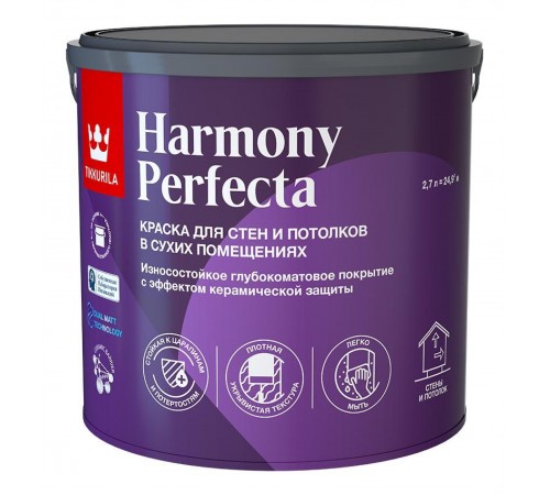 TIKKURILA PERFECTA краска интерьерная, глубокоматовая, база А (2,7л)