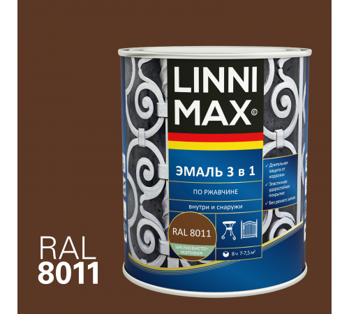 LINNIMAX / ЛИННИМАКС эмаль алкидно-уретановая по ржавчине 3 в 1 для наружных и внутренних работ темно-коричневый RAL 8011 (0,75л) LINNIMAX / ЛИННИМАКС эмаль алкидно-уретановая по ржавчине 3 в 1 для наружных и внутренних работ темно-коричневый RAL 8011 (0,75л)