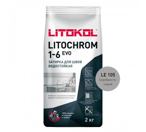 LITOKOL LITOCHROM 1-6 EVO / ЛИТОХРОМ 1-6 ЭВО затирка для швов 1-6мм цементная влагостойкая противогрибковая, LE.105 серебр-серый, 2кг LITOKOL LITOCHROM 1-6 EVO / ЛИТОХРОМ 1-6 ЭВО затирка для швов 1-6мм цементная влагостойкая противогрибковая, LE.105 серебр-серый, 2кг