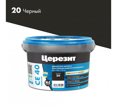 ЦЕРЕЗИТ CE 40 AQUASTATIC затирка для швов до 10 мм с антигрибковым эфф. 20 черный (2кг) ЦЕРЕЗИТ CE 40 AQUASTATIC затирка для швов до 10 мм с антигрибковым эфф. 20 черный (2кг)