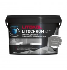 LITOKOL LITOCHROM LUXURY EVO / ЛИТОКОЛ ЛИТОХРОМ ЛЮКСАРИ ЭВО затирка для швов цементно-полимерная, 110 стальной серый, 2кг