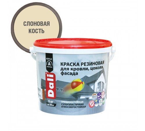 DALI / ДАЛИ краска резиновая трещиностойкая акриловая для кровли цоколя фасада слоновая кость, 6кг DALI / ДАЛИ краска резиновая трещиностойкая акриловая для кровли цоколя фасада слоновая кость, 6кг