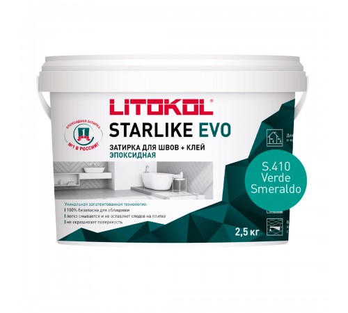 LITOKOL STARLIKE EVO / ЛИТОКОЛ СТАРЛАЙК ЭВО затирка двухкомпонентная на эпоксидной основе, S.410 verde smeraldo, 2,5кг