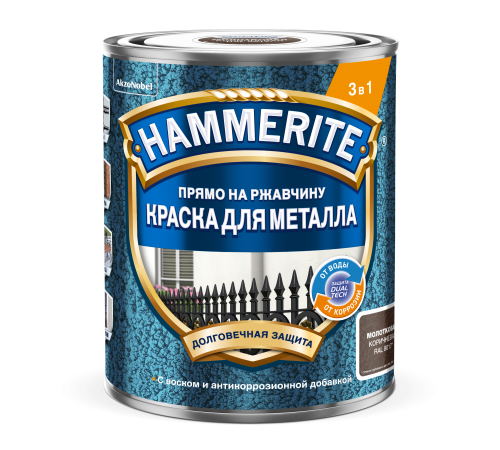 HAMMERITE / ХАММЕРАЙТ краска для металла с молотковым эффектом прямо на ржавчину RAL8017 коричневый 0,75л