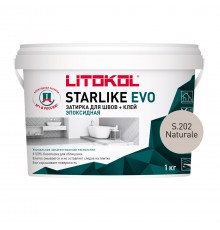 LITOKOL STARLIKE EVO затирка двухкомпонентная на эпоксидной основе, S.202 naturale, 1кг