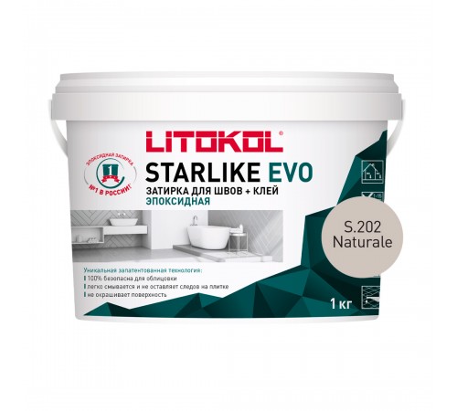 LITOKOL STARLIKE EVO затирка двухкомпонентная на эпоксидной основе, S.202 naturale, 1кг LITOKOL STARLIKE EVO затирка двухкомпонентная на эпоксидной основе, S.202 naturale, 1кг