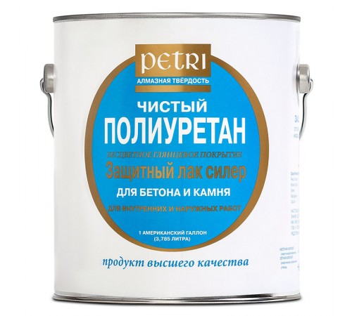 PETRI спец лак полиуретановый по бетону и камню, матовый (3,8л) PETRI спец лак полиуретановый по бетону и камню, матовый (3,8л)