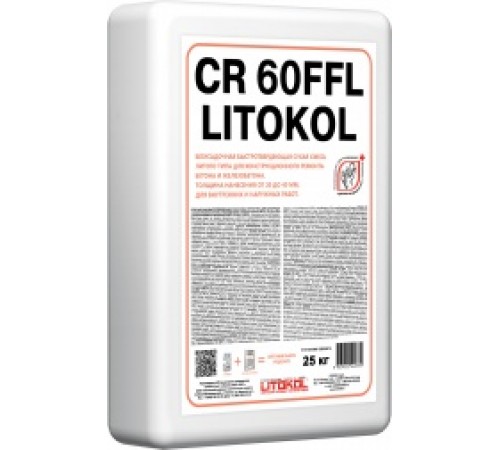LITOKOL / ЛИТОКОЛ CR60FFL смесь безусадочная, быстротвердеющая для бетона и железобетона (25кг)* LITOKOL / ЛИТОКОЛ CR60FFL смесь безусадочная, быстротвердеющая для бетона и железобетона (25кг)*