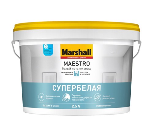 MARSHALL MAESTRO / МАРШАЛЛ МАЭСТРО БЕЛЫЙ ПОТОЛОК ЛЮКС краска для потолков, матовая (2,5л)