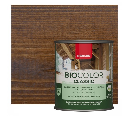 NEOMID BIO COLOR CLASSIC / НЕОМИД БИО КОЛОР КЛАССИК защитная декоративная пропитка на алкидной основе, орех (0,9л)