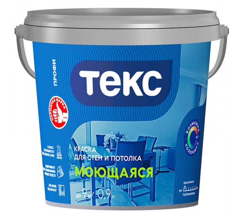 ТЕКС МОЮЩАЯСЯ краска для стен и потолка (ПРОФИ А) (0,9л) ТЕКС МОЮЩАЯСЯ краска для стен и потолка (ПРОФИ А) (0,9л)