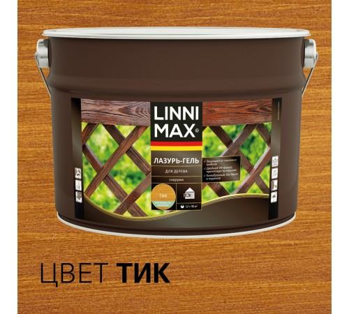 LINNIMAX / ЛИННИМАКС лазурь-гель для дерева алкидная лессирующая шелковисто-матовая, тик, 9л