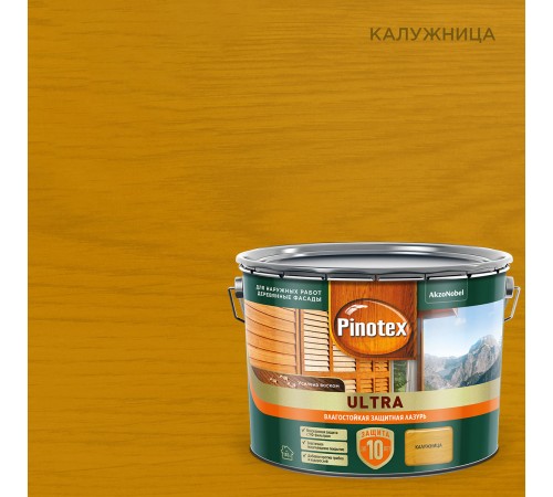 PINOTEX ULTRA / ПИНОТЕКС УЛЬТРА лазурь защитная влагостойкая для защиты древесины до 10 лет калужница 9л new PINOTEX ULTRA / ПИНОТЕКС УЛЬТРА лазурь защитная влагостойкая для защиты древесины до 10 лет калужница 9л new